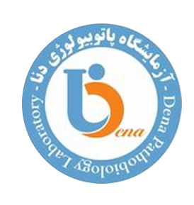 آزمایشگاه پاتوبیولوژی دنا ارومیه